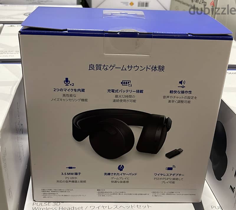 Ps5 pulse 3d wireless headset black 1