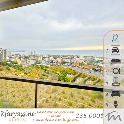 Kfaryassine | 1 Minute to Highway | Brand New | 4 Balconies | Sea View