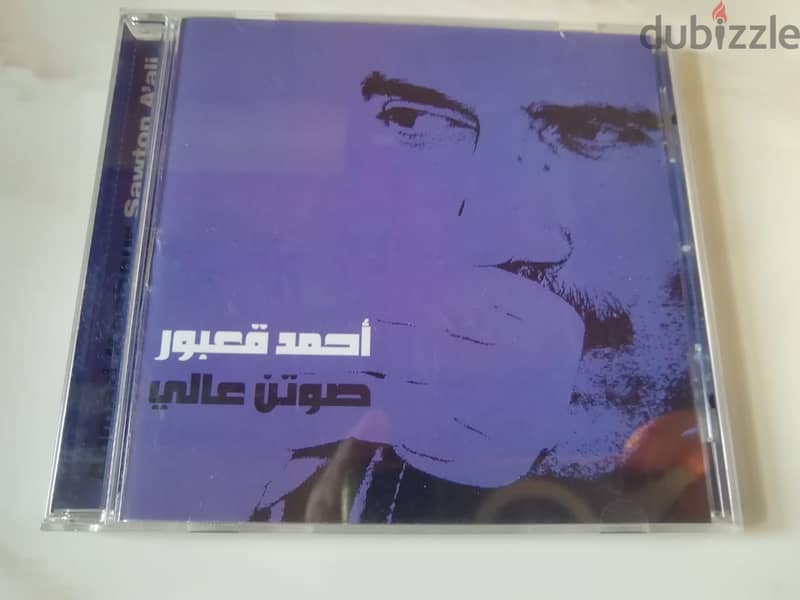 احمد قعبور "صوتن عالي" CD 0