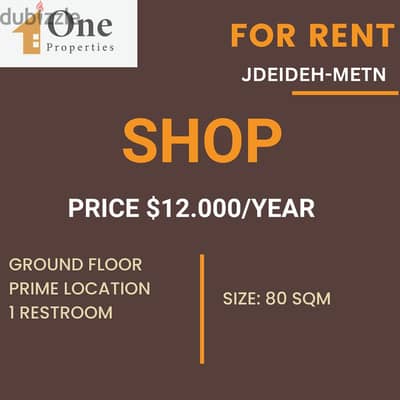 SHOP FOR RENT IN JDEIDEH