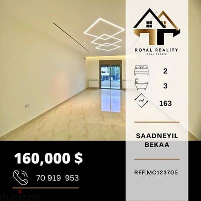 apartments for sale in zahle - شقق للبيع في زحلة