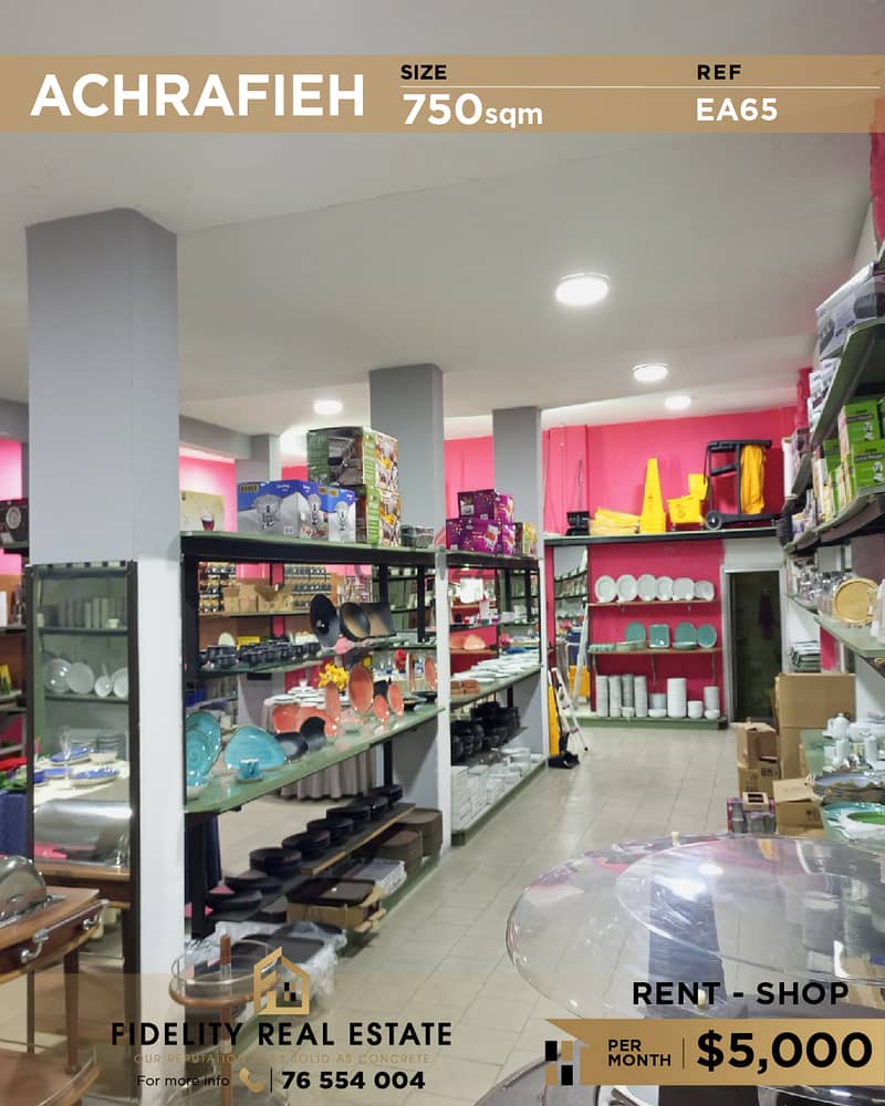 Shop for rent in Achrafieh EA65 محل تجاري للإيجار في الأشرفية 0