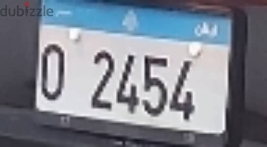 car plate number