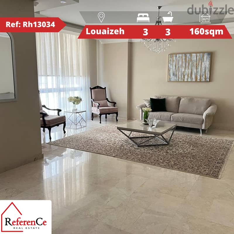 Apartment with terrace in Louaizeh شقة مع تراس في اللويزة 0