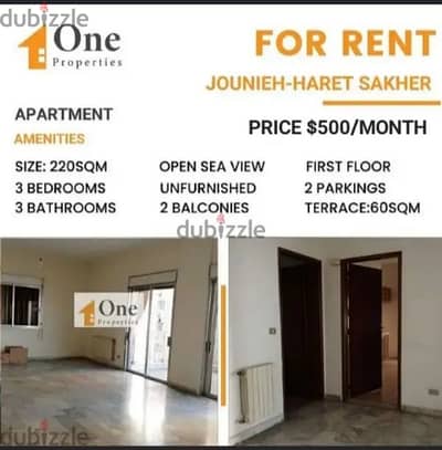 APARTMENT FOR RENT IN HARET SAKHER - JOUNIEH (OPEN SEA VIEW)