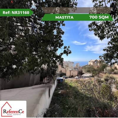 amazing land for sale in mastita ارض رائعة للبيع في مستيتا