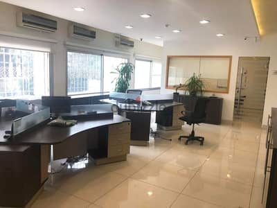 Fully Furnished Office ready to move in Zalka for saleمكتب مفروش