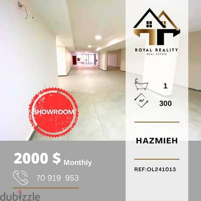 showroom for rent in hazmiyeh - مستودع للإجار في الحازمية