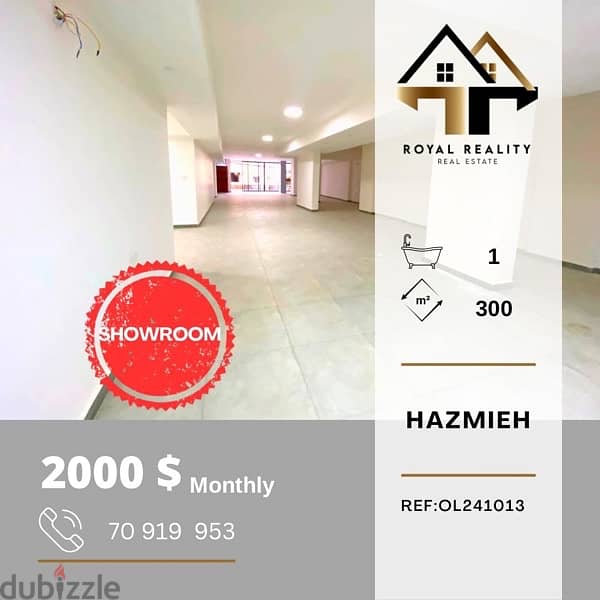 showroom for rent in hazmiyeh - مستودع للإجار في الحازمية 0