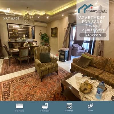 شقة مفروشة للبيع في اول حي ماضي  furnished apartment in hay made