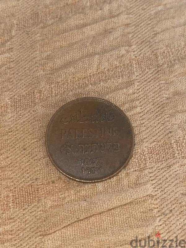 An old palestine coin since 1927 1