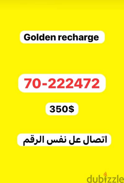 golden recharge 70/222472 — super price