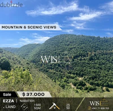  Prime 1500 SQM Land for SALE in Ezza - Nabatieh !