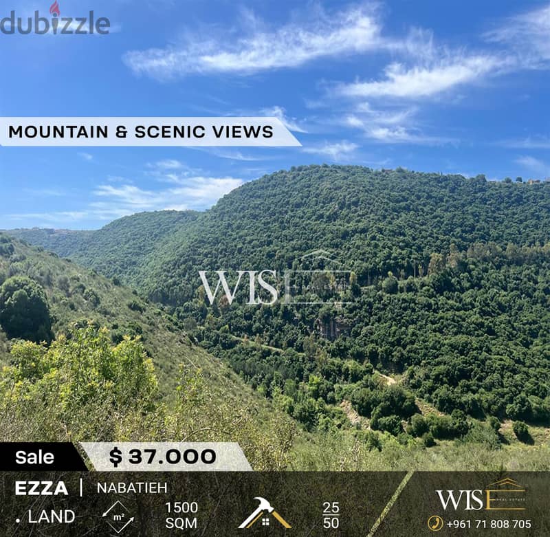  Prime 1500 SQM Land for SALE in Ezza - Nabatieh ! 0