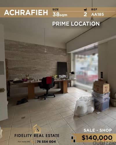 Shop for sale in Achrafieh AA185 محل للبيع في الأشرفية