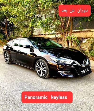 2016 Nissan Maxima SV from RYMCO مصدر و صيانة الشركة