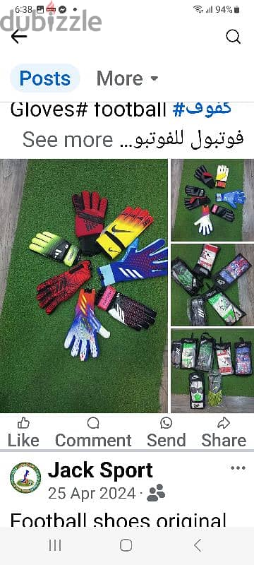 gloves football 5