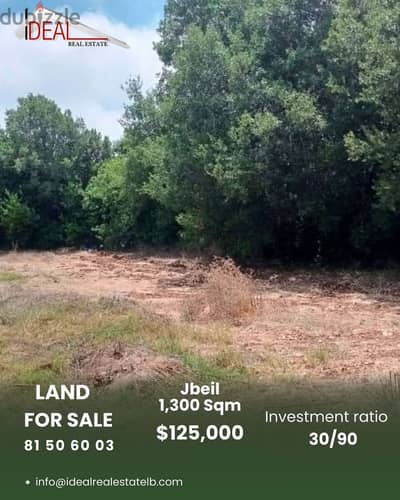 1300 SQM land for sale in Maad Jbeil REF#JH17447