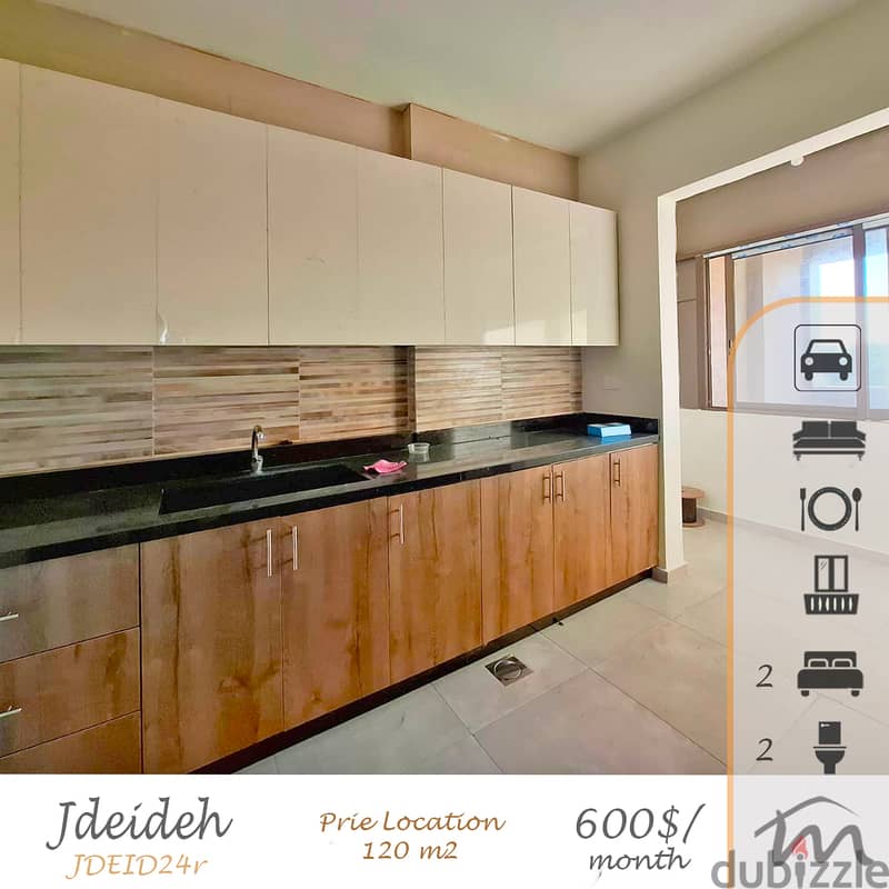 Jdaide | 24/7 Electricity | Brand New 2 Bedrooms Apart | 2 Balconies 0