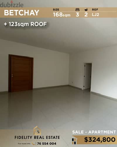 Apartment for sale in Betchay LJ2  للبيع في بطشاي