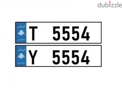 T 5554 & Y 5554     Twins car plate numbers for sale