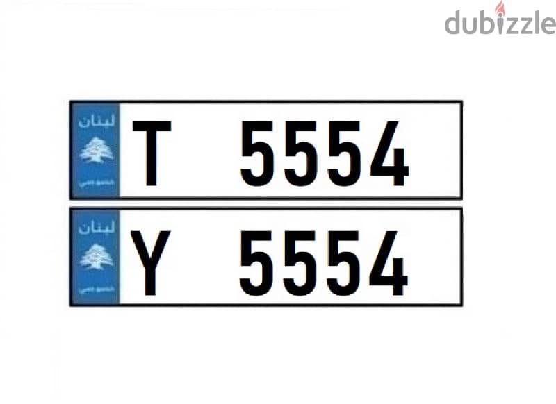 T 5554 & Y 5554     Twins car plate numbers for sale 0