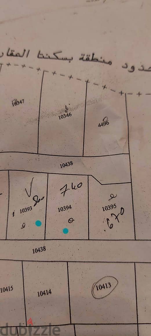 Land for sale in Zaarour/Mtein 740m2_130k$ 8