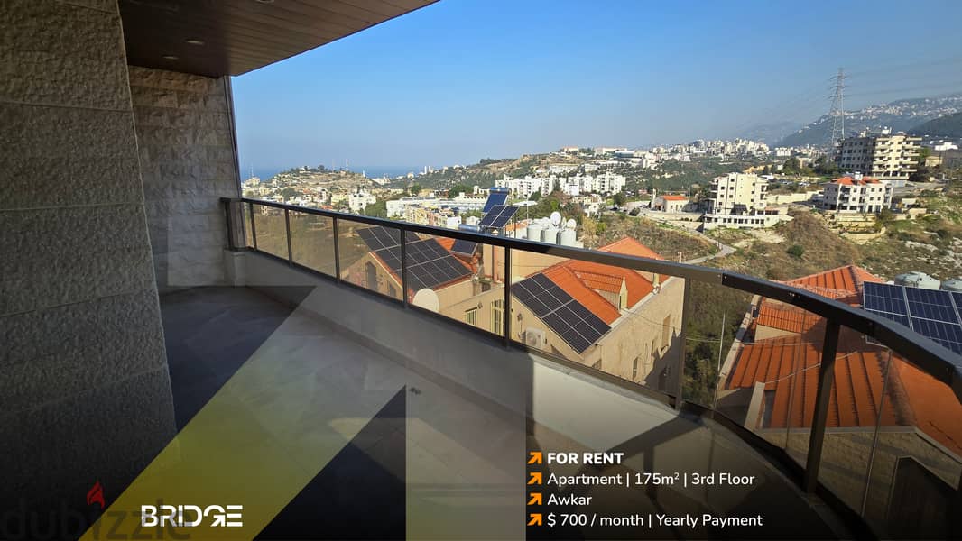 Unfurnished OpenView Apartment in Awkar for Rent عوكر شقة تراس للإيجار 0