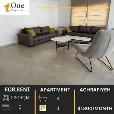 FURNISHED APARTMENT FOR RENT IN ACHRAFIYEH