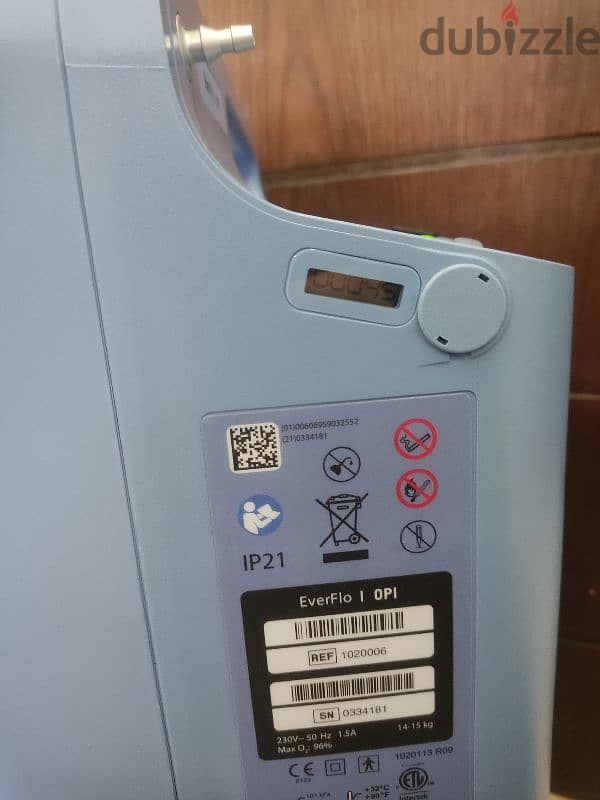 Philips 5L Oxygen Concentrator مكنة أوكسجين 1