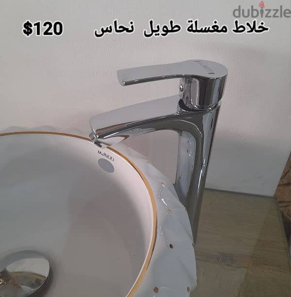 tall basin water mixers for posee sink. خلاط مغسلة طويل لمغاسل البوزيه 3