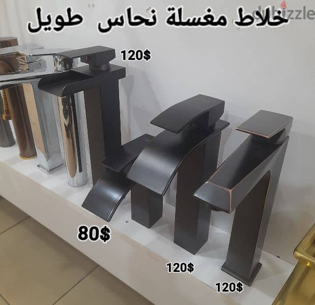 tall basin water mixers for posee sink. خلاط مغسلة طويل لمغاسل البوزيه 4