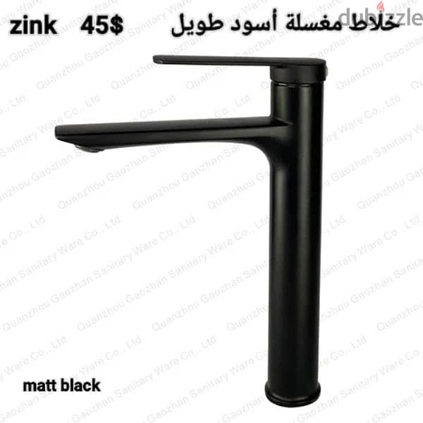 tall basin water mixers for posee sink. خلاط مغسلة طويل لمغاسل البوزيه 7