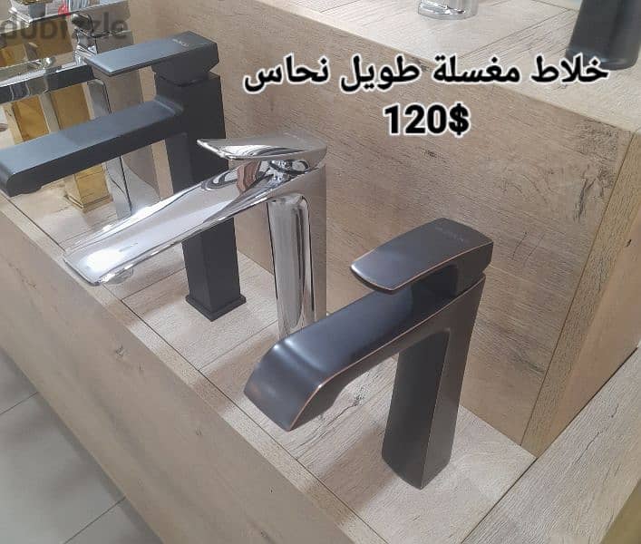 tall basin water mixers for posee sink. خلاط مغسلة طويل لمغاسل البوزيه 9