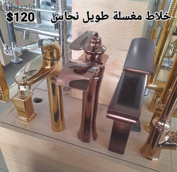 tall basin water mixers for posee sink. خلاط مغسلة طويل لمغاسل البوزيه 11