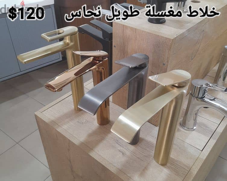 tall basin water mixers for posee sink. خلاط مغسلة طويل لمغاسل البوزيه 14