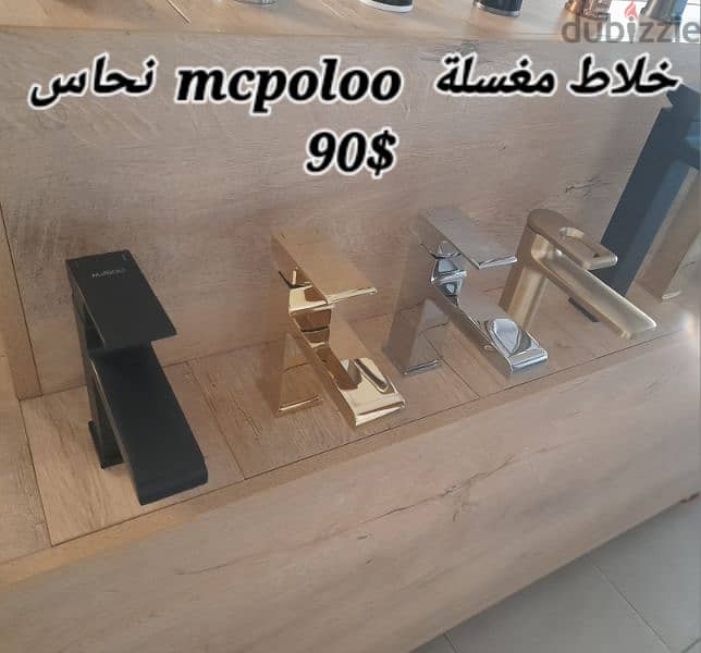 moder basin sink mixer. خلاطات مغسلة أحدث الموديلات 1