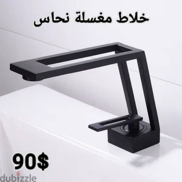 moder basin sink mixer. خلاطات مغسلة أحدث الموديلات 2