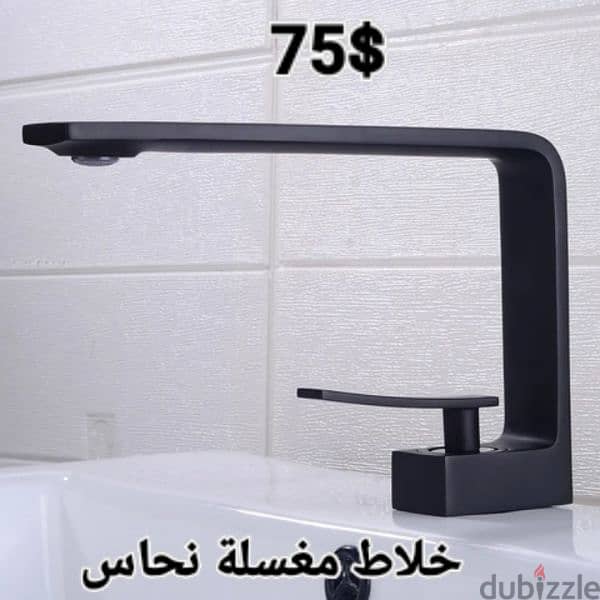 moder basin sink mixer. خلاطات مغسلة أحدث الموديلات 3