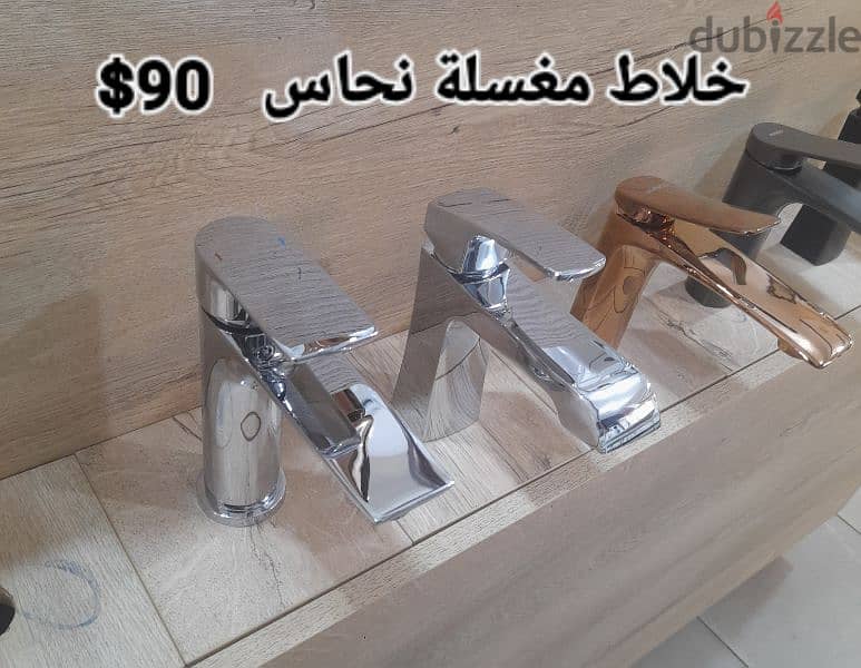 moder basin sink mixer. خلاطات مغسلة أحدث الموديلات 11