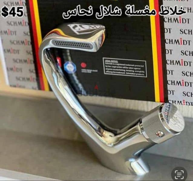 moder basin sink mixer. خلاطات مغسلة أحدث الموديلات 15