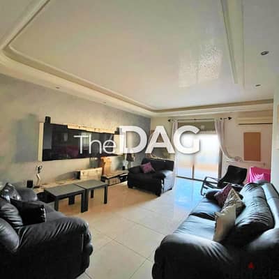 Furnished 150 SQM Apartment for Rent in Jdeideh – شقة للإيجار