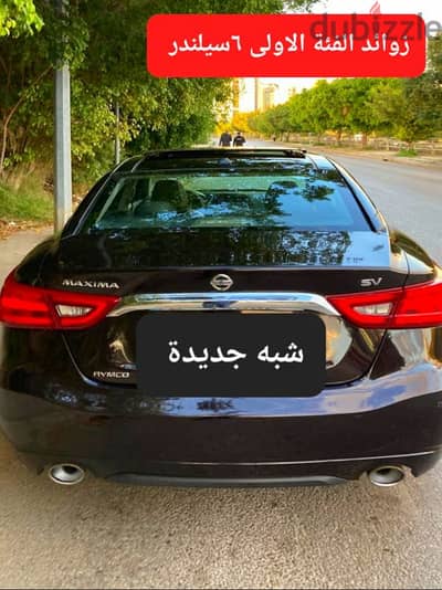 Nissan Maxima model 2016 SV زوائد رئاسية مصدر و صيانة الشركة لبنان