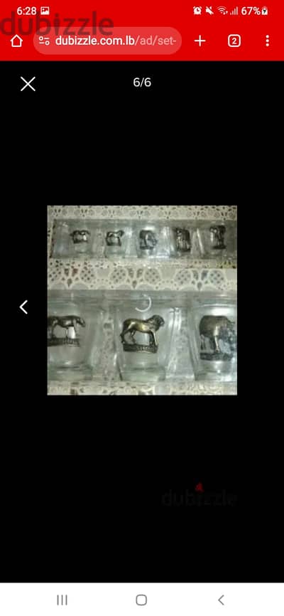 Box of shot glasses 5pcs