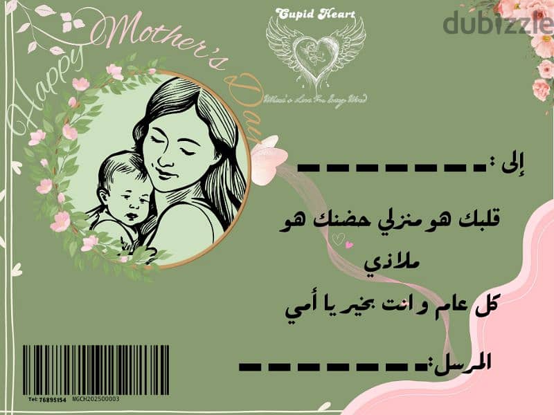 customized card 5