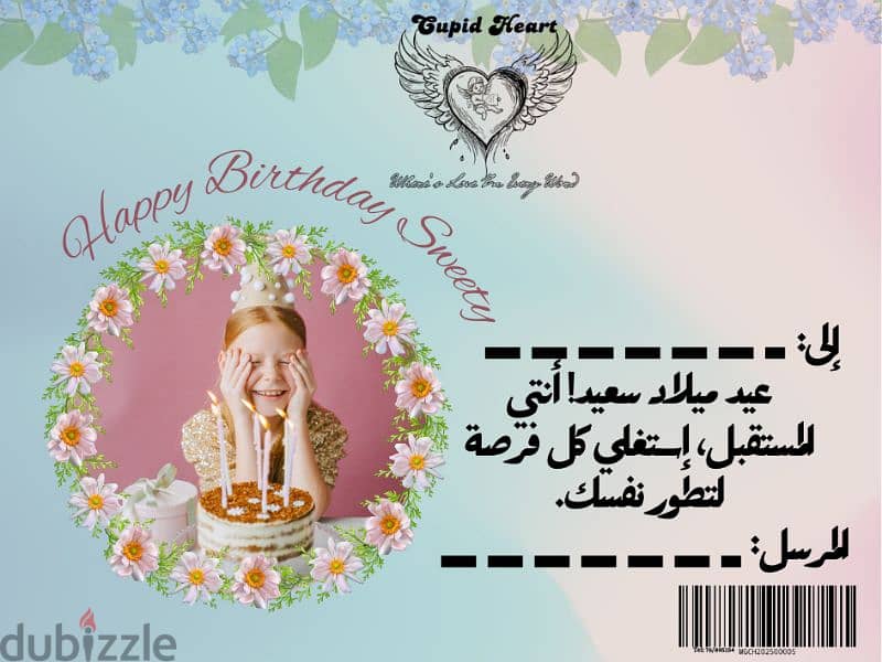 customized card 7