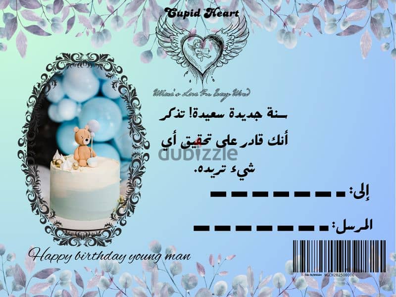 customized card 9