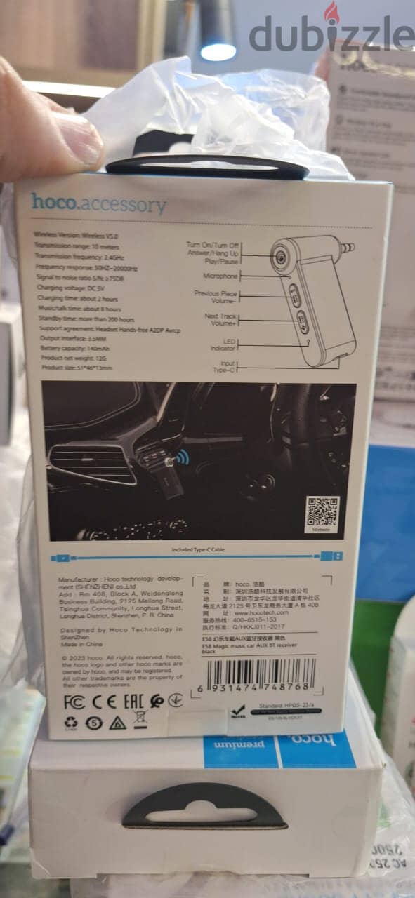 Hoco E58 in-car aux wireless receiver 1