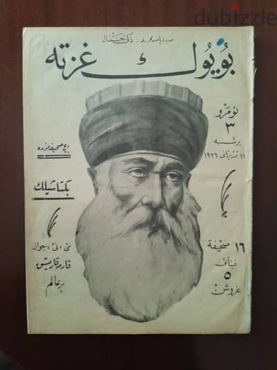 Rare Müştak Baba Büyük gazete nb. 3 / 1926  Turkish Nostradamus  نادر