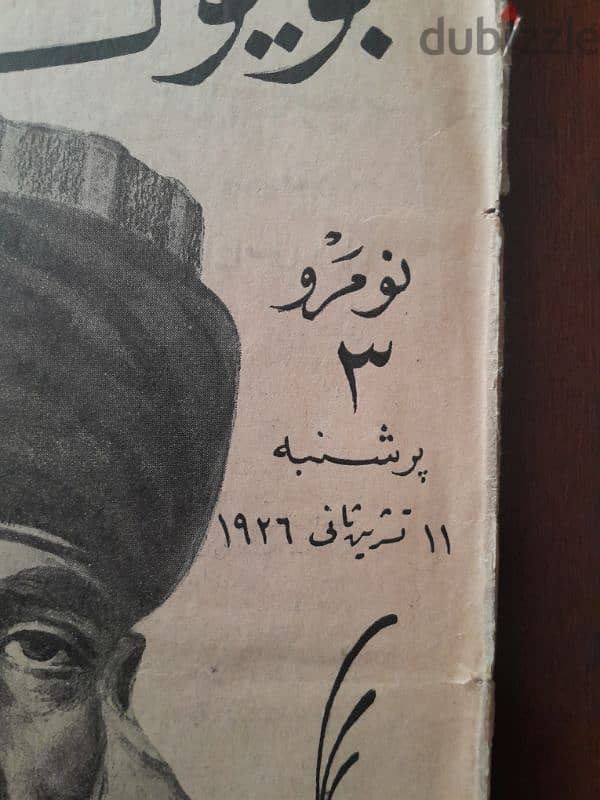 Rare Müştak Baba Büyük gazete nb. 3 / 1926  Turkish Nostradamus  نادر 1